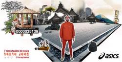 Tokyo 2007: ASICS Maratonline