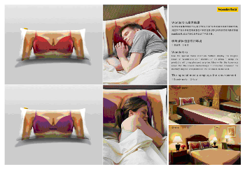 Il_Pillow_marketing_di_Wonderbra_1