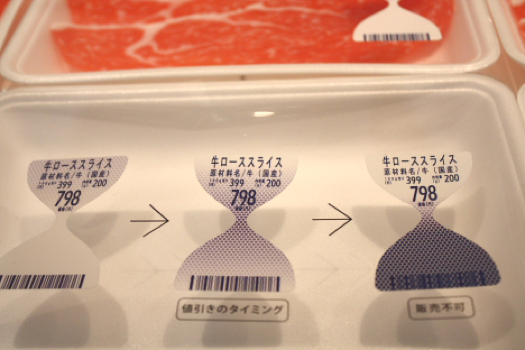 ingegnosa_etichetta_1