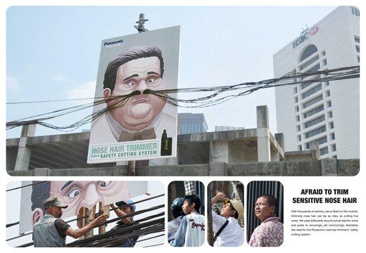 Panasonic hair trimming e i billboard "pelosi"