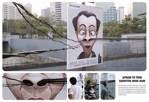 Panasonic hair trimming e i billboard "pelosi"