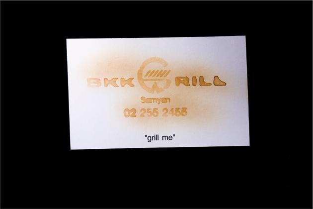 Grigliami: una nuova business card creativa