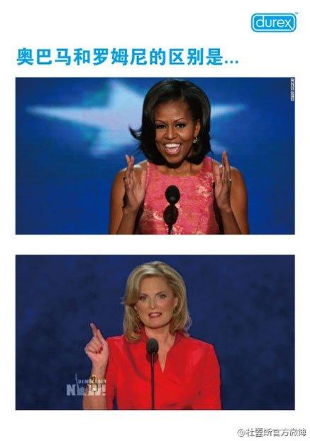 Campagna Durex sulla vittoria di Obama