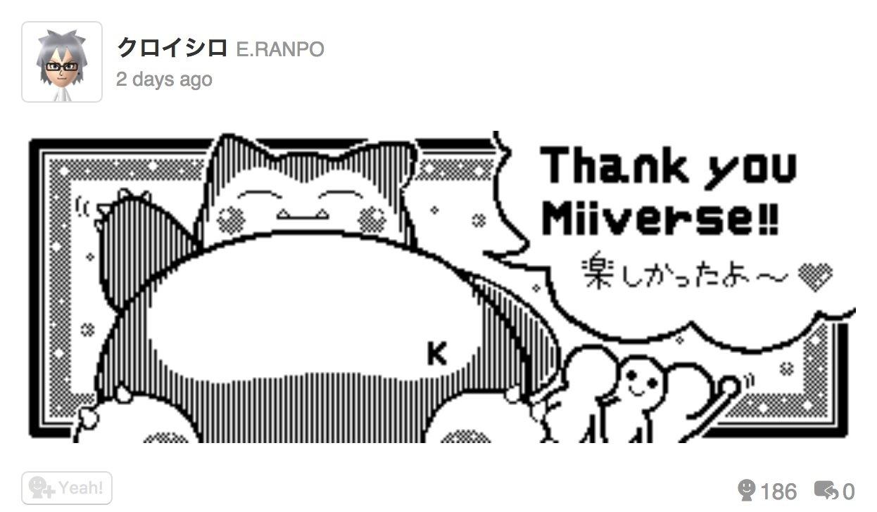 miiverse-addio