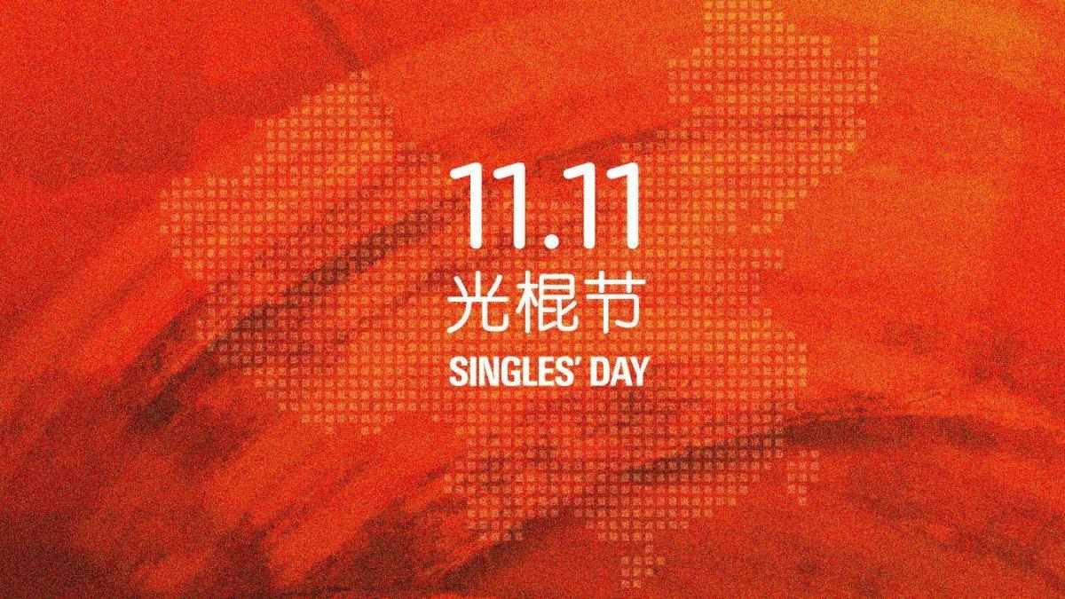 Singles-Day-wechat
