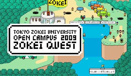 Tokio Zokei University - Il sito a forma di videogame