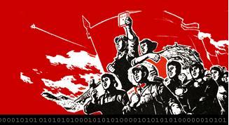 Technology_Liberation_Front_-_Unarete_senza_politica_è_possibile_