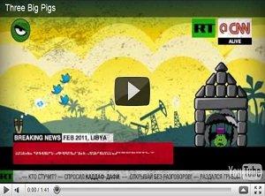 La questione nordafricana diventa un cartone: i tre porcellini e Angry Birds 