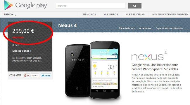 Google Nexus 4: un esempio di quello che non si deve fare nel commercio elettronico