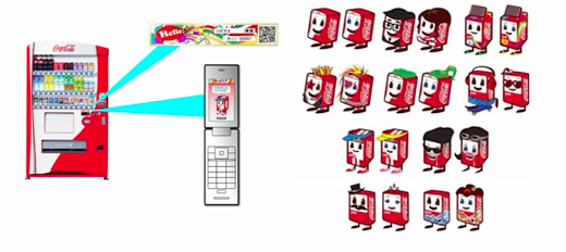 cocacola_japan