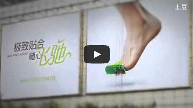 Nike ricama un intero gigantesco billboard [VIDEO]