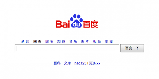 Baidu, il primo motore di ricerca della Cina, accetta i Bitcoin