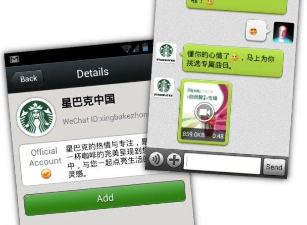 wechat Starbucks