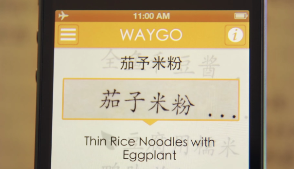 App of the Week: WAYGO traduce istantaneamente Cinese e Giapponese