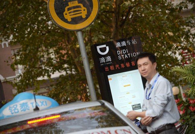 didi compra uber cina