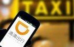 didi compra uber cina