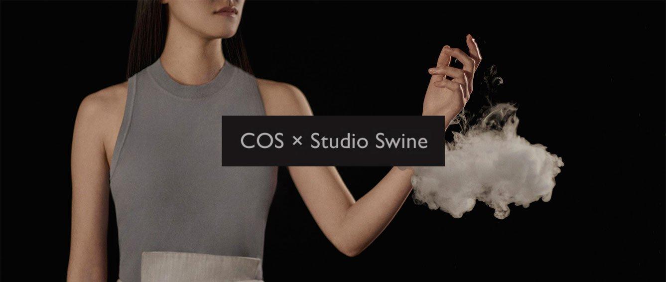 Fuorisalone 2017: COS presenta blossoming sculpture