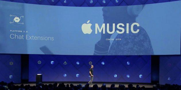 apple-music-facebook-messenger-630x315