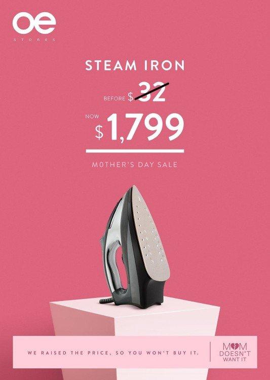 oechsle_-_mom_doesnt_want_it_-_steam_iron