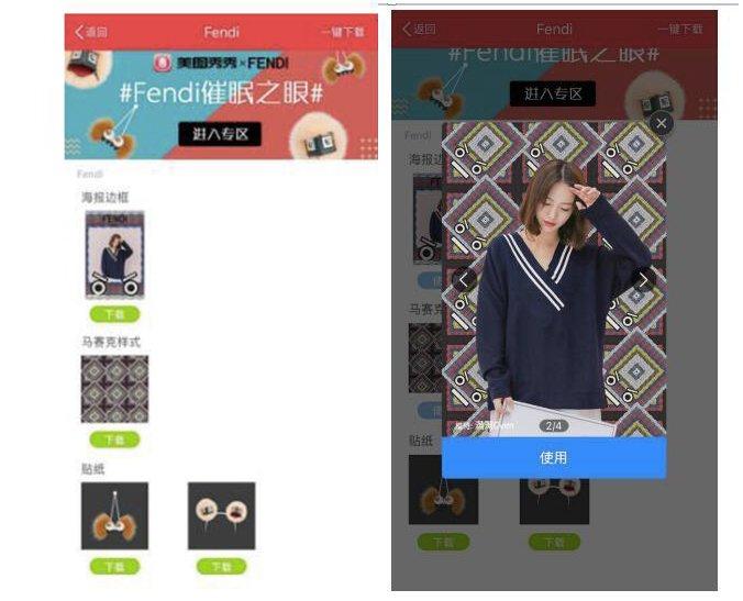 Promozione collezione di Fendi su Meiitu app in Cina 