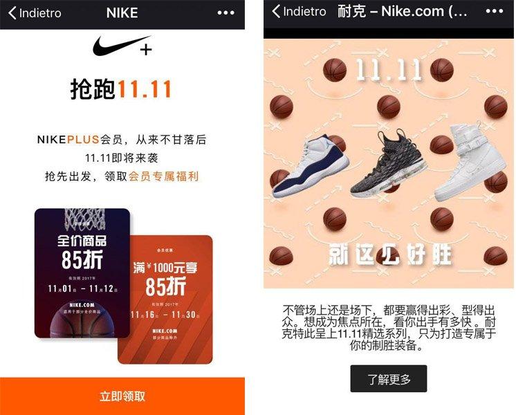 Singles-Day-wechat-3