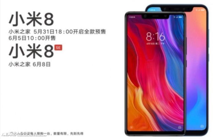 Xiaomi