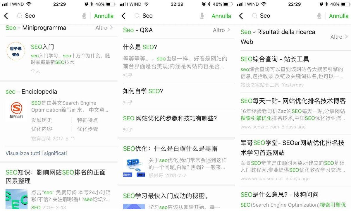 Come-funziona-la-SEO-su-WeChat-6