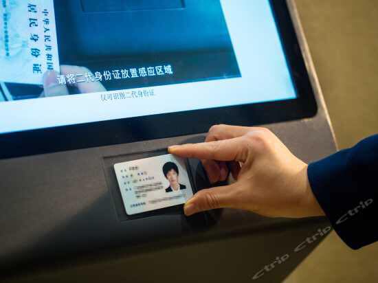 Ctrip