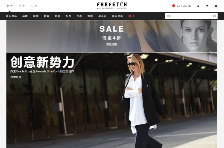 fashion-luxury-tech-boom-cina-3