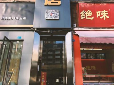 Abbiamo passato una notte al Robot Hotel a Chengdu, in Cina