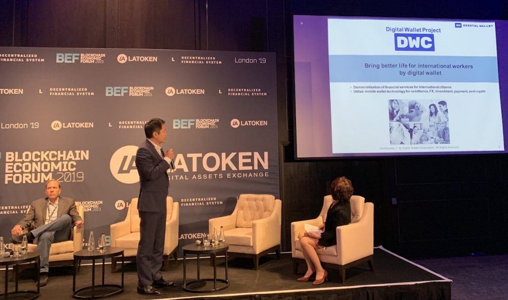 Digital Wallet PRoject - Blockchain Economic Forum 2019 Digital Wallet PRoject - Blockchain Economic Forum 2019