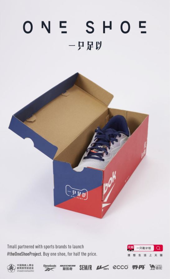 BEST AD ottobre 2021 - one shoe