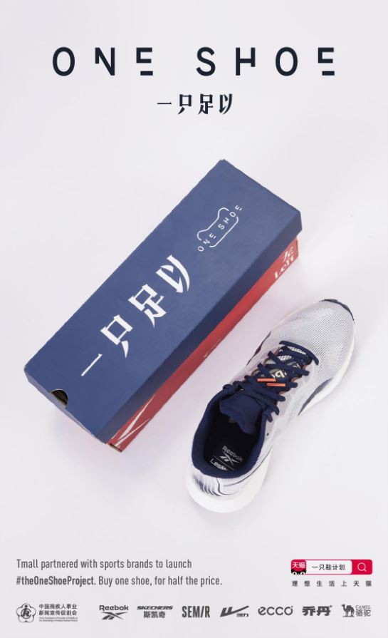 BEST AD ottobre 2021 - one shoe